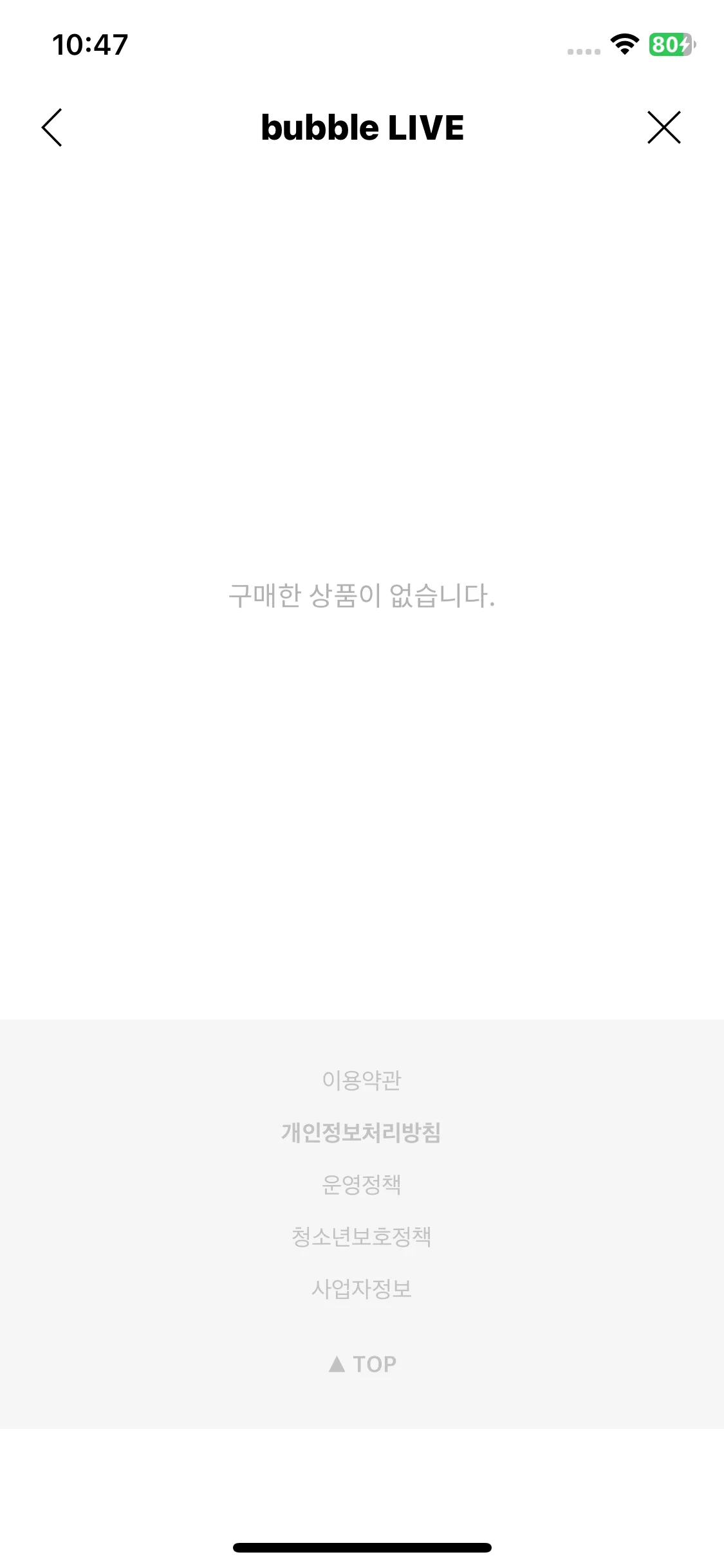 Test Image 5